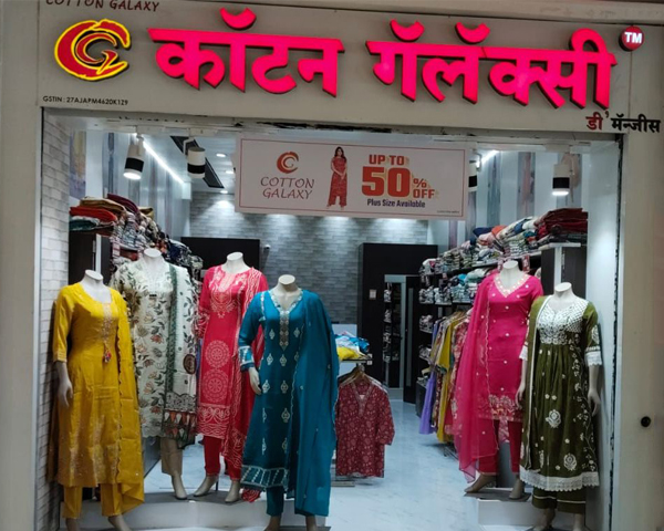 Cotton Galaxy Kumar Pacific